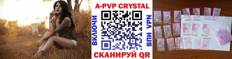 OMG tor  где купить наркоту  Асбест  A PVP СК КРИС 