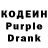 Codein напиток Lean (лин) SancheZ 2014