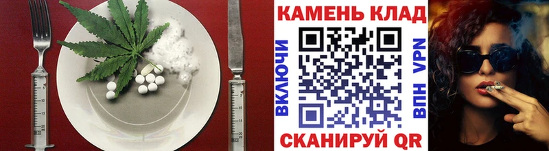 Печенье с ТГК марихуана Асбест