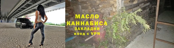 кокаин Армянск