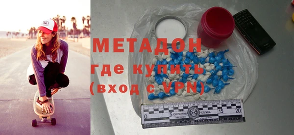 мефедрон мука Арсеньев