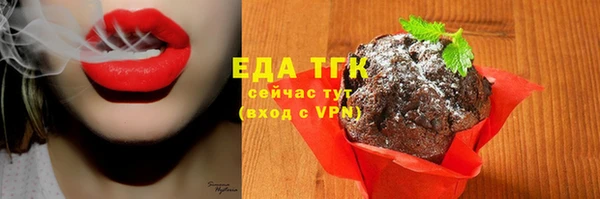 кокаин Армянск