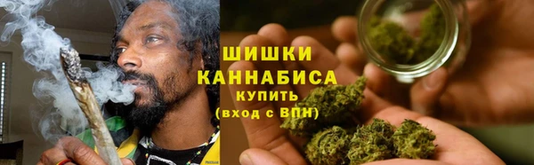 мефедрон мука Арсеньев