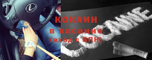 кокаин Армянск