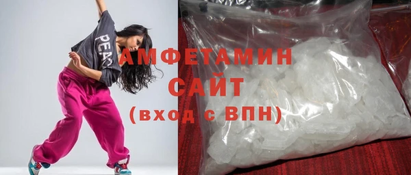 мефедрон мука Арсеньев