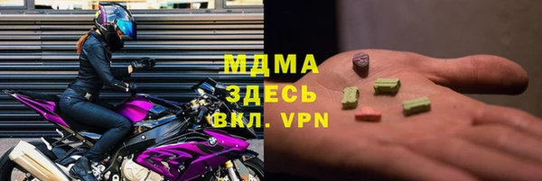 мефедрон мука Арсеньев