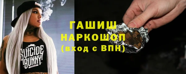 кокаин Армянск