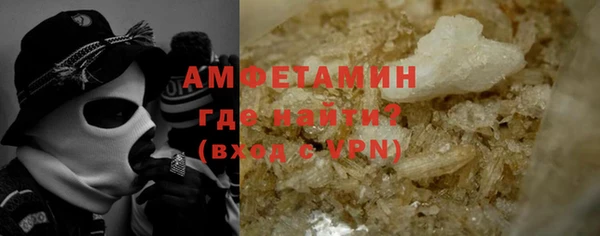 мефедрон мука Арсеньев