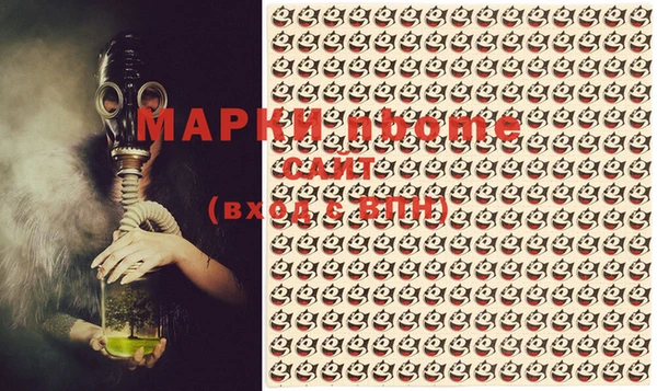 мефедрон мука Арсеньев