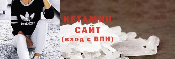 мефедрон мука Арсеньев