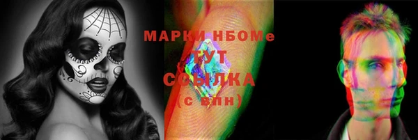 мефедрон мука Арсеньев
