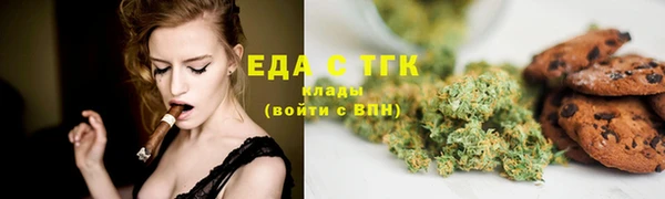 кокаин Армянск