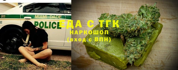 кокаин Армянск