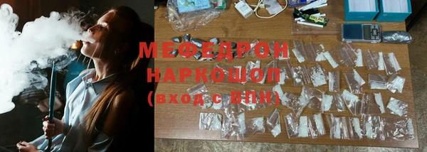 кокаин Армянск