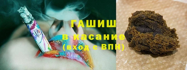 мдма Аркадак