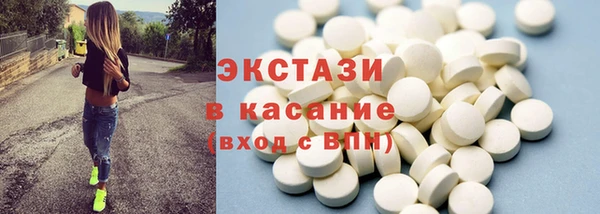 мефедрон мука Арсеньев