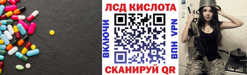Лсд 25 экстази кислота  блэк спрут онион  Асбест 