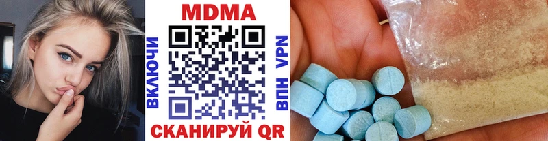 MDMA Molly  Асбест 