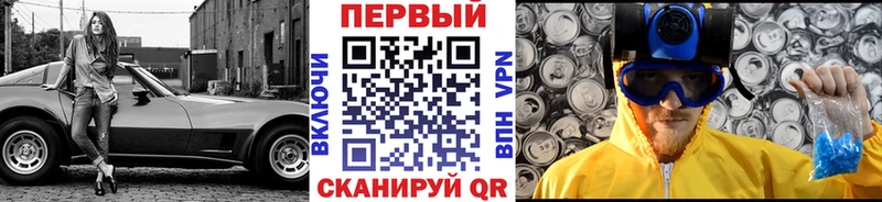 Первитин кристалл  Асбест 