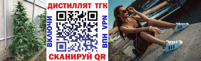 Дистиллят ТГК THC oil  как найти наркотики  Асбест 