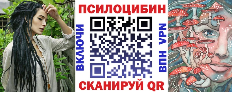 Галлюциногенные грибы мухоморы Асбест